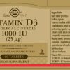 Solgar Vitamin D3 1000IU 90 Tablets - Image 2